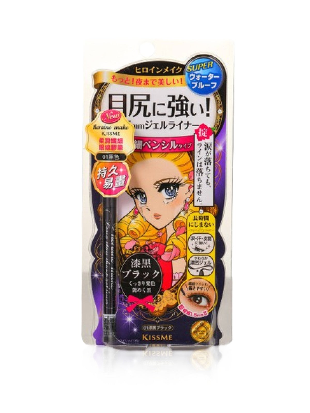 KISS ME LONG STAY SHARP GEL LINER SUPER WATERPROOF 02 DARK BROWN 0.07G Main image