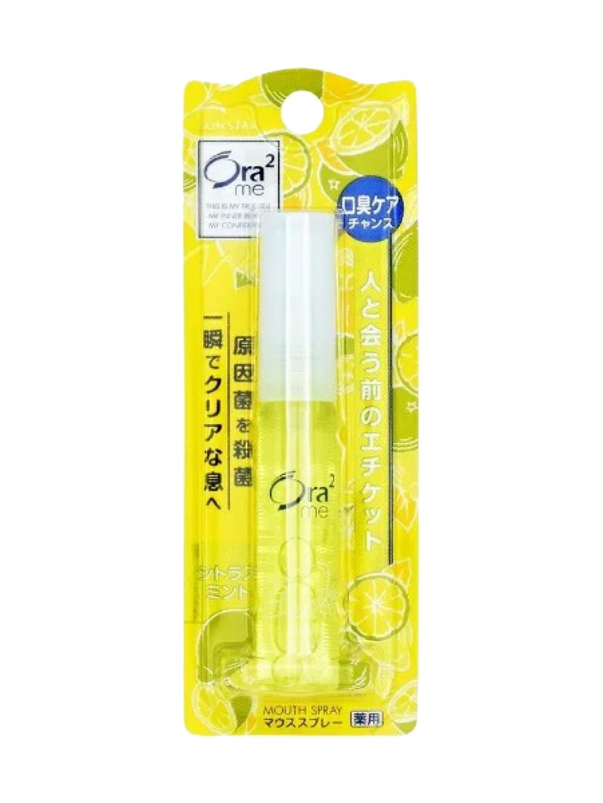 SUNSTAR ORA² BREATHE FINE MOUTH SPRAY CITRUS MINT 6ML