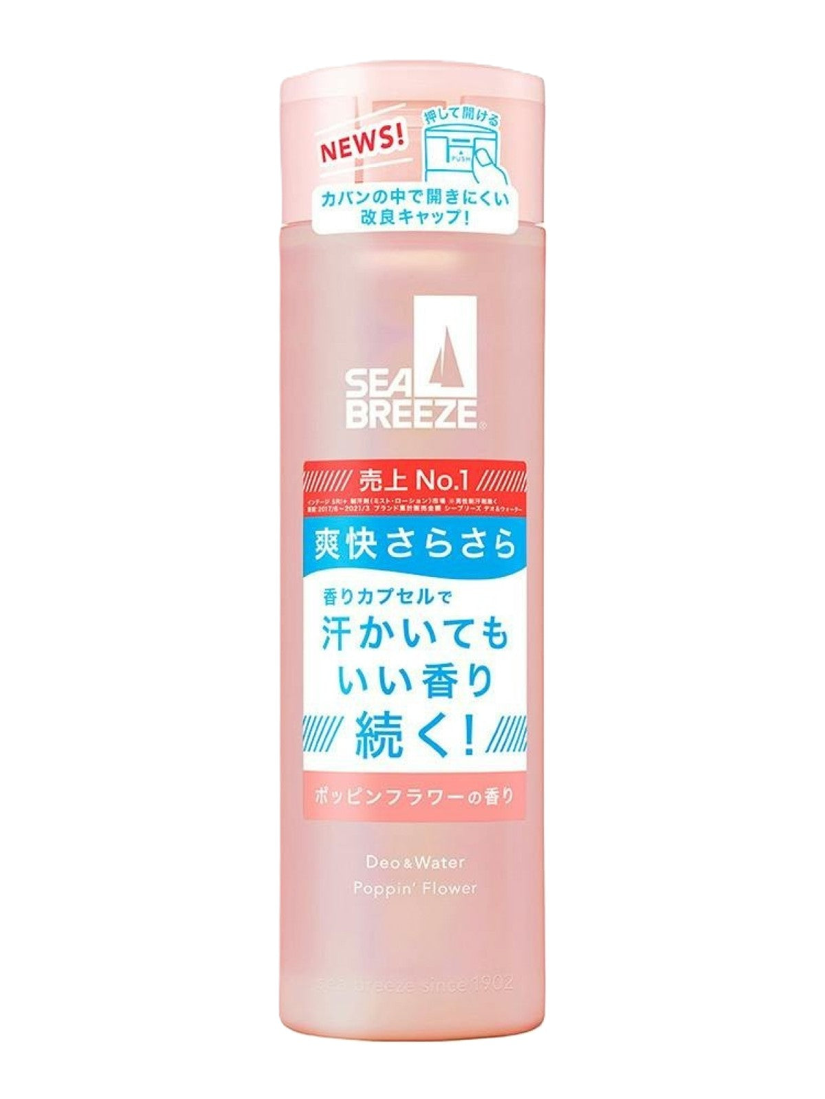 SEA BREEZE DEO AND WATER POPPIN FLOWER 160ML