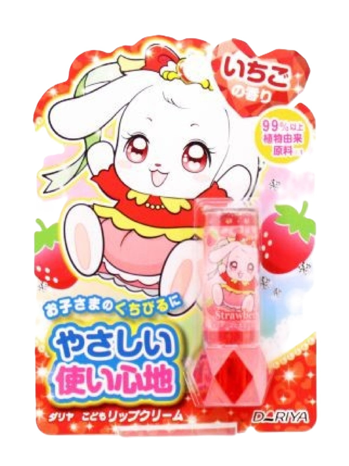 DARIYA CHILDREN'S LIP BALM,STRAWBERRY SCENT 2.6G