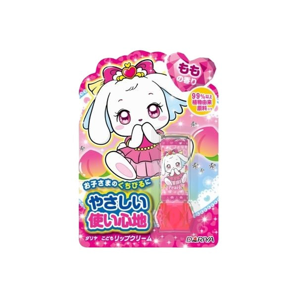 DARIYA CHILDREN'S LIP BALM, PEACH SCENT 2.6G Main image