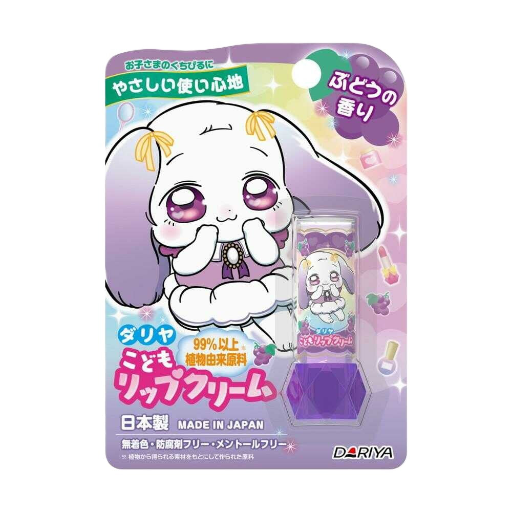 DARIYA CHILDREN'S LIP BALM, GRAPE SCENT 2.6 G Main image