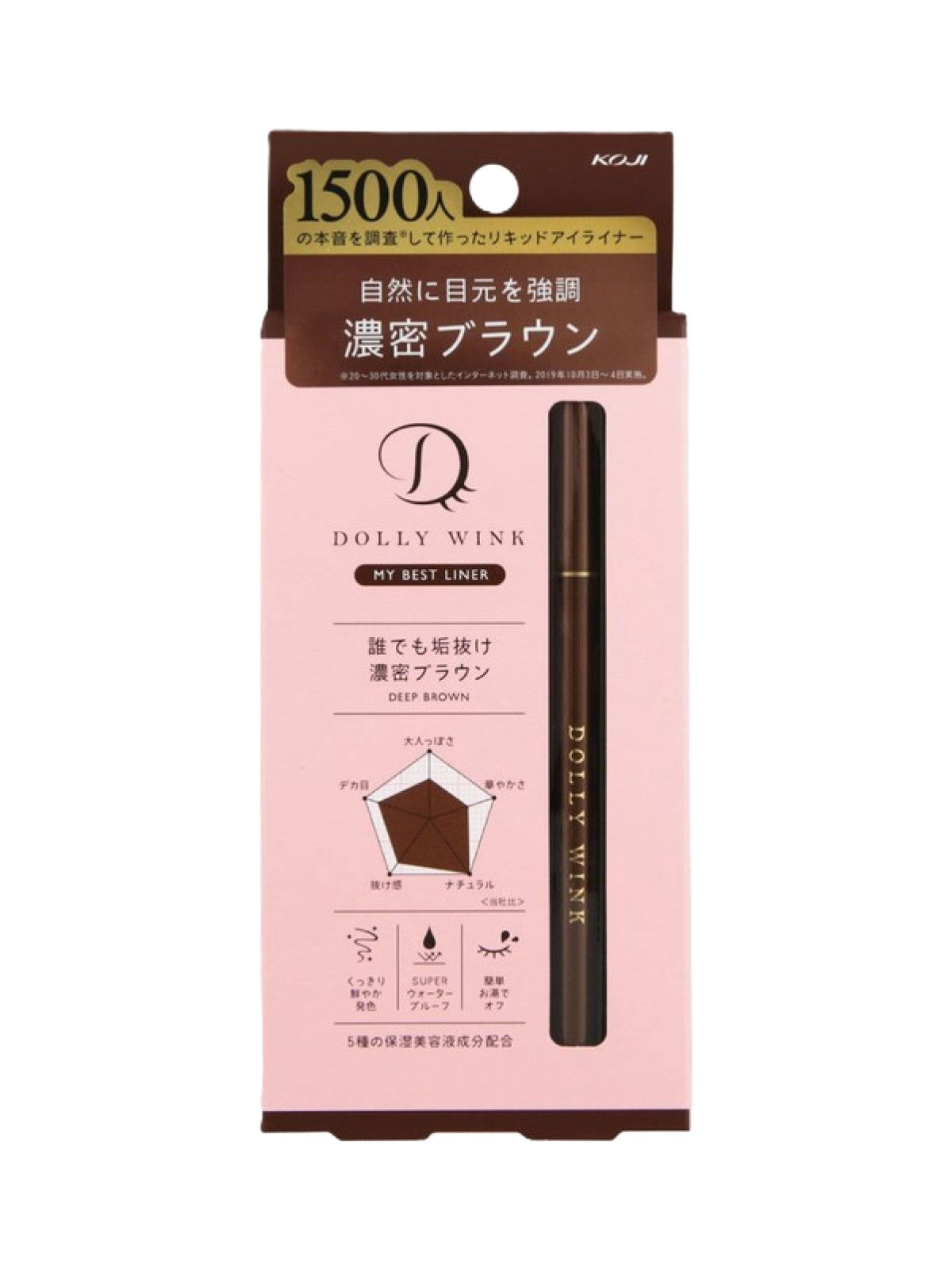 KOJI DOLLY BEST LINER DEEP BROWN Main image