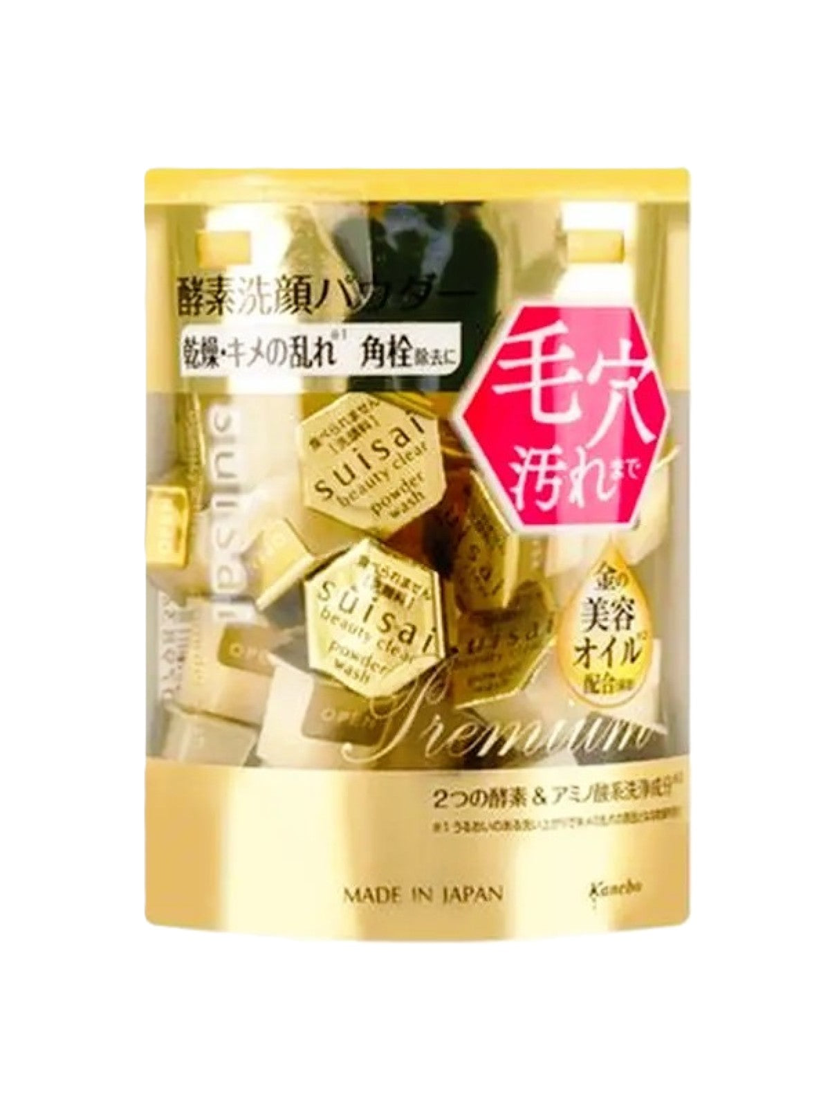 KANEBO SUISAI BEAUTY CLEAR GOLD POWDER 32PC Main image