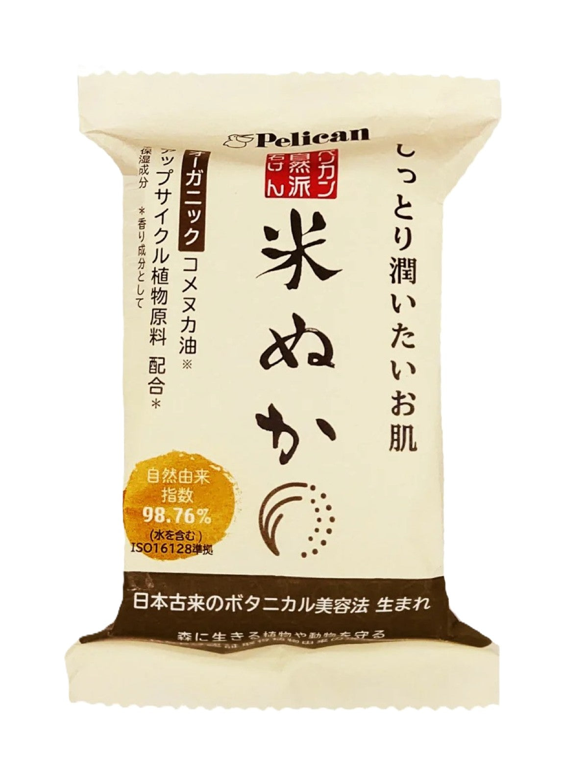 PELICAN SOAP NATURAL RICE BRAN SOAP 100G Main image
