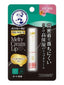 MENTHOLATUM PREMIUM MELTY CREAM LIP HONEY 2.4G