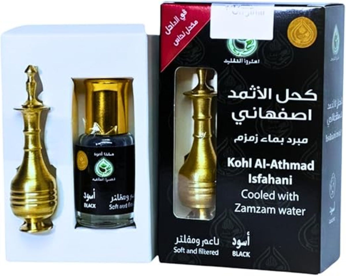 KOHL AL-ATHMAD ISFAHANI COOLED WITH ZAMZAM WATER SOFT AND FILTERED BLACK