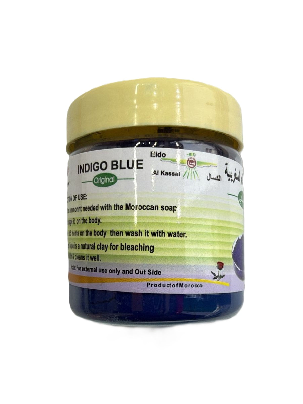 AL KASSAL ORIGINAL MOROCCAN INDIGO POWDER FROM AL KASSAL