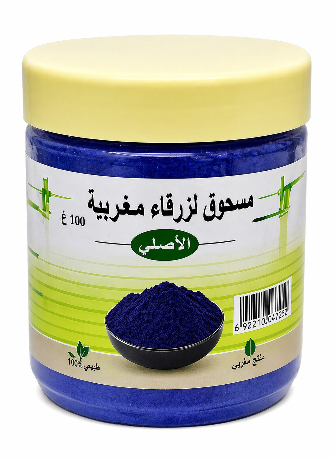 AL KASSAL ORIGINAL MOROCCAN INDIGO POWDER FROM AL KASSAL