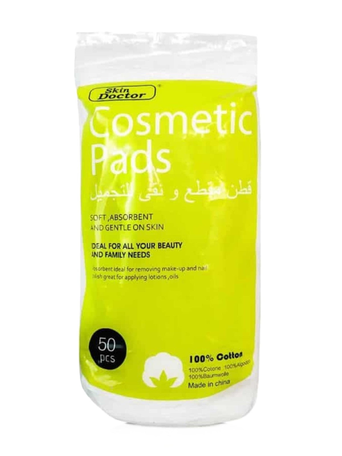 SKIN DOCTOR COSMETIC PADS 50PCS Main image