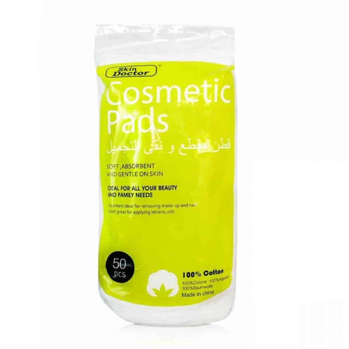SKIN DOCTOR COSMETIC PADS 50PCS