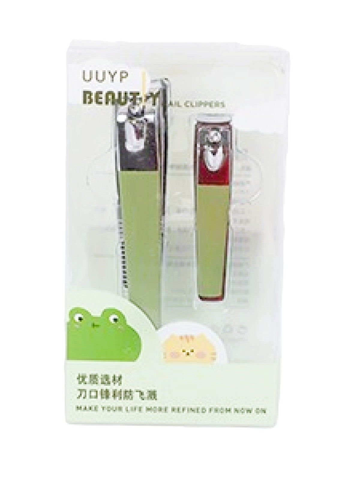 UUYP NAIL CUTTER GREEN 2 PCS