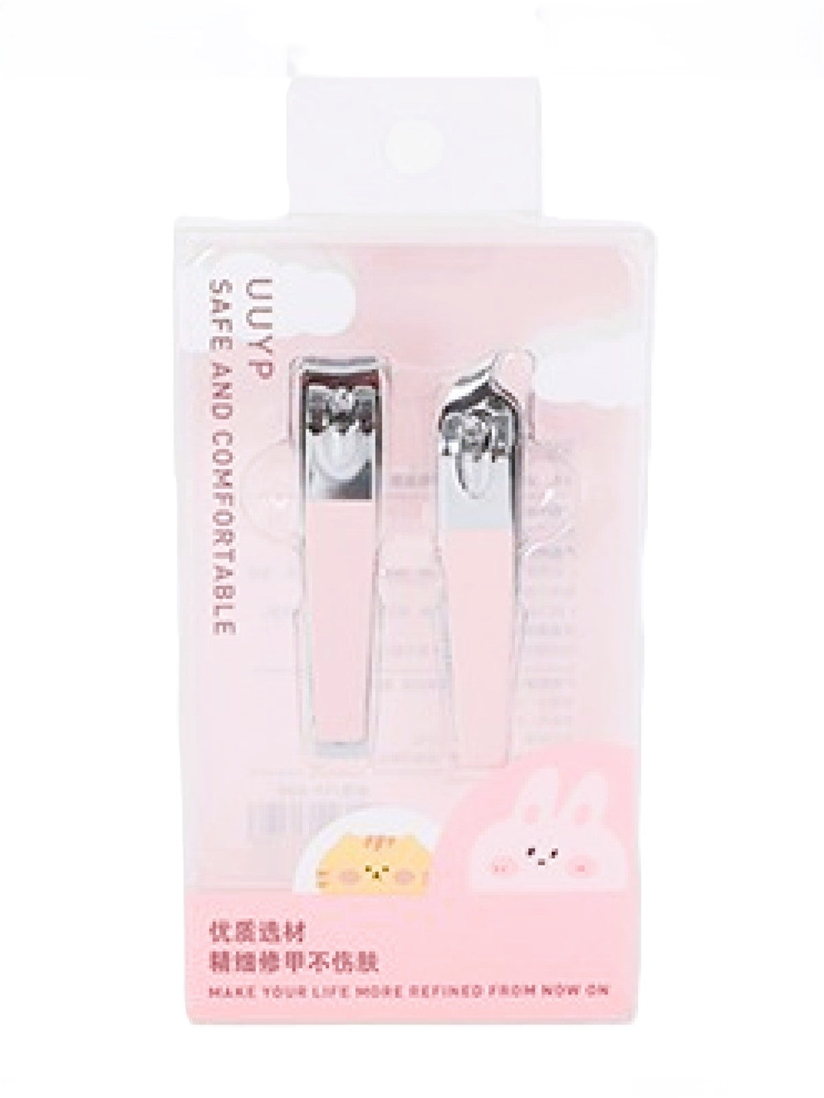 UUYP SAFE AND COMFORTABLE NAIL CLIPPERS 2 PCS