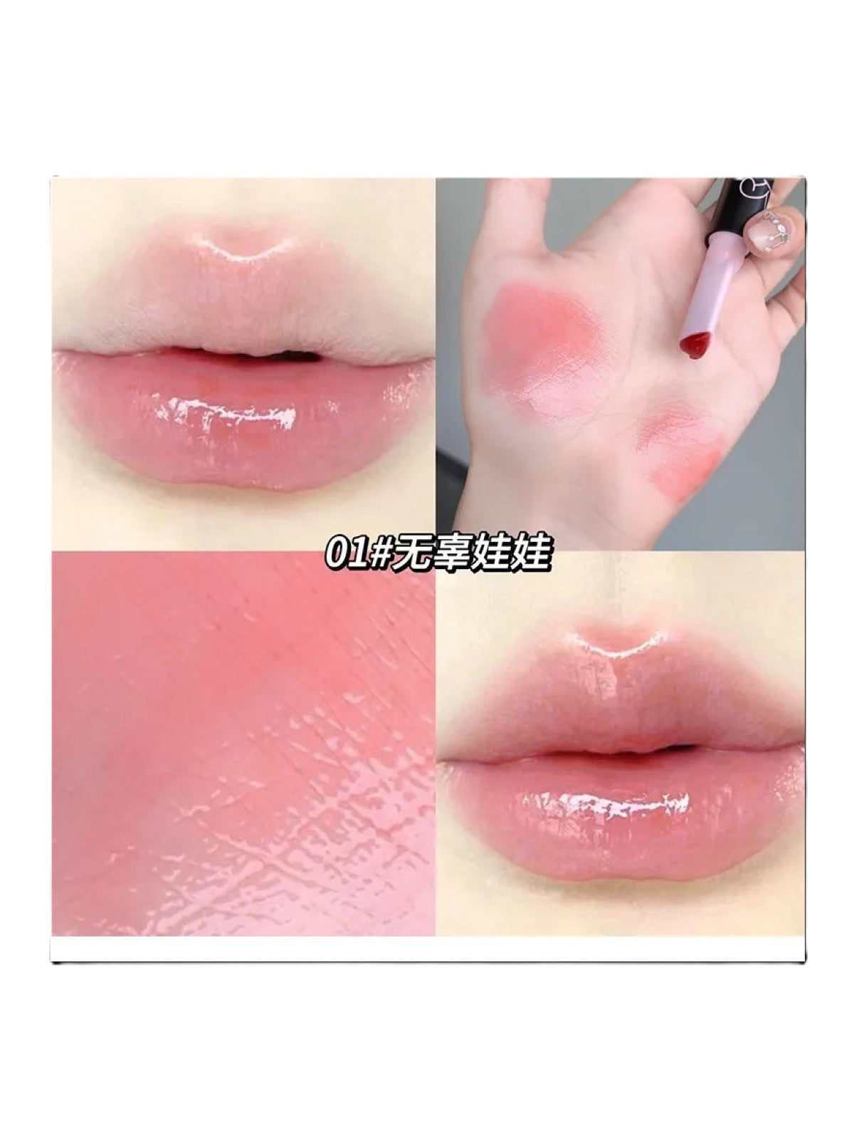 GEGE BEAR SOLID LIP CREAM WITH MAGIC COLOR 01# 1.8G