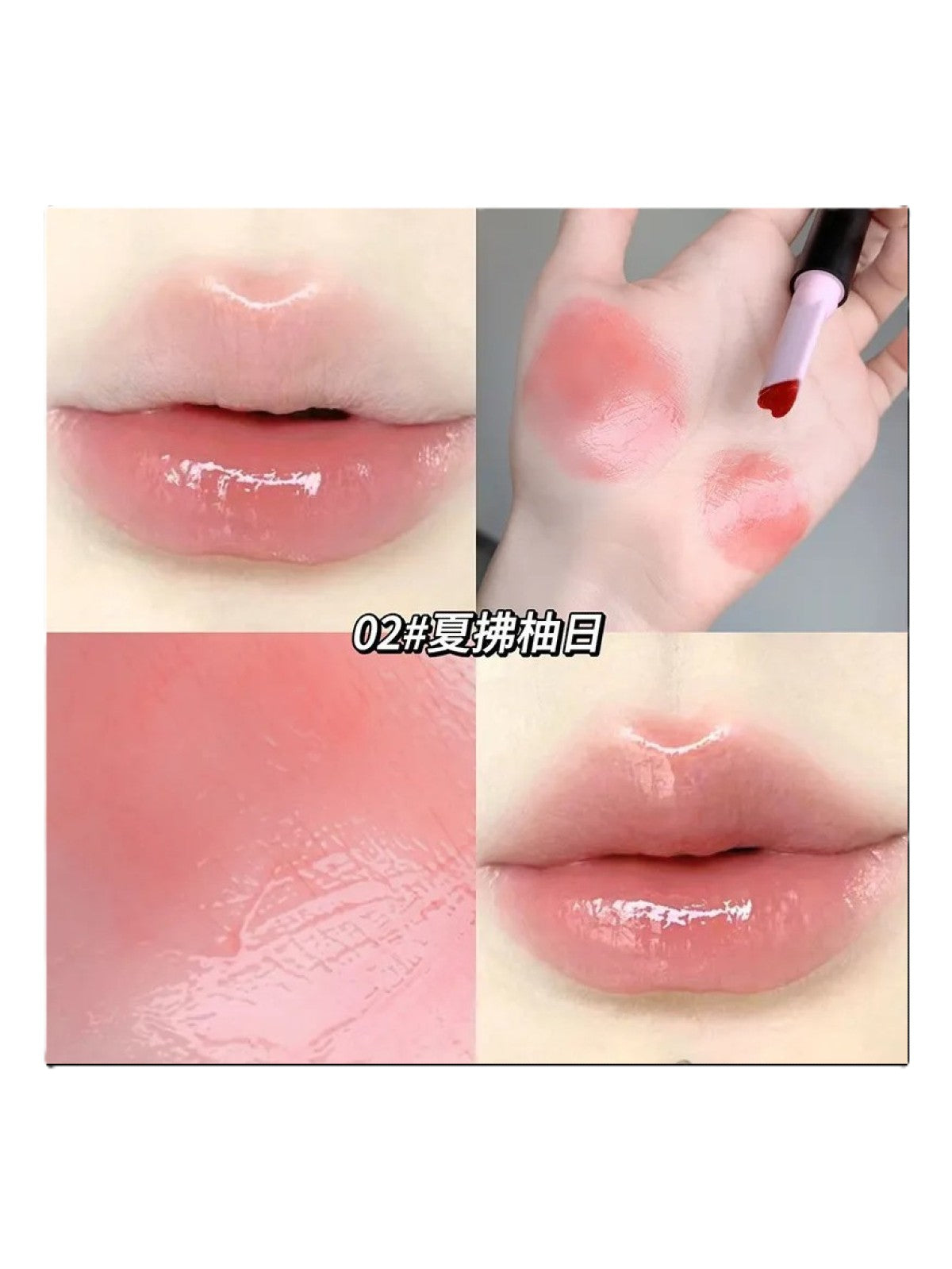 GEGE BEAR SOLID LIP CREAM WITH MAGIC COLOR 02# 1.8G