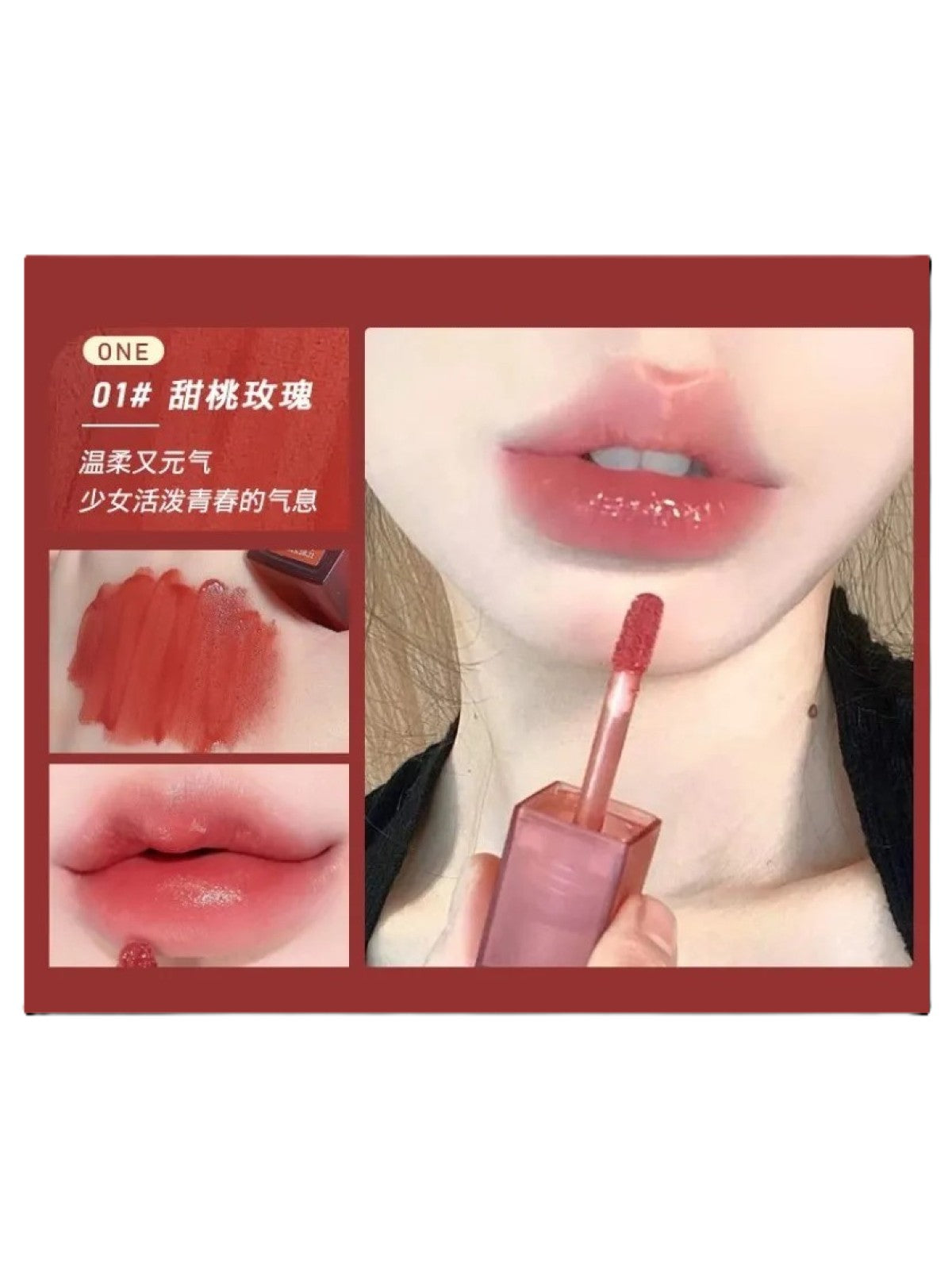 GEGE BEAR AIR VELVET TINT #01 3G Main image