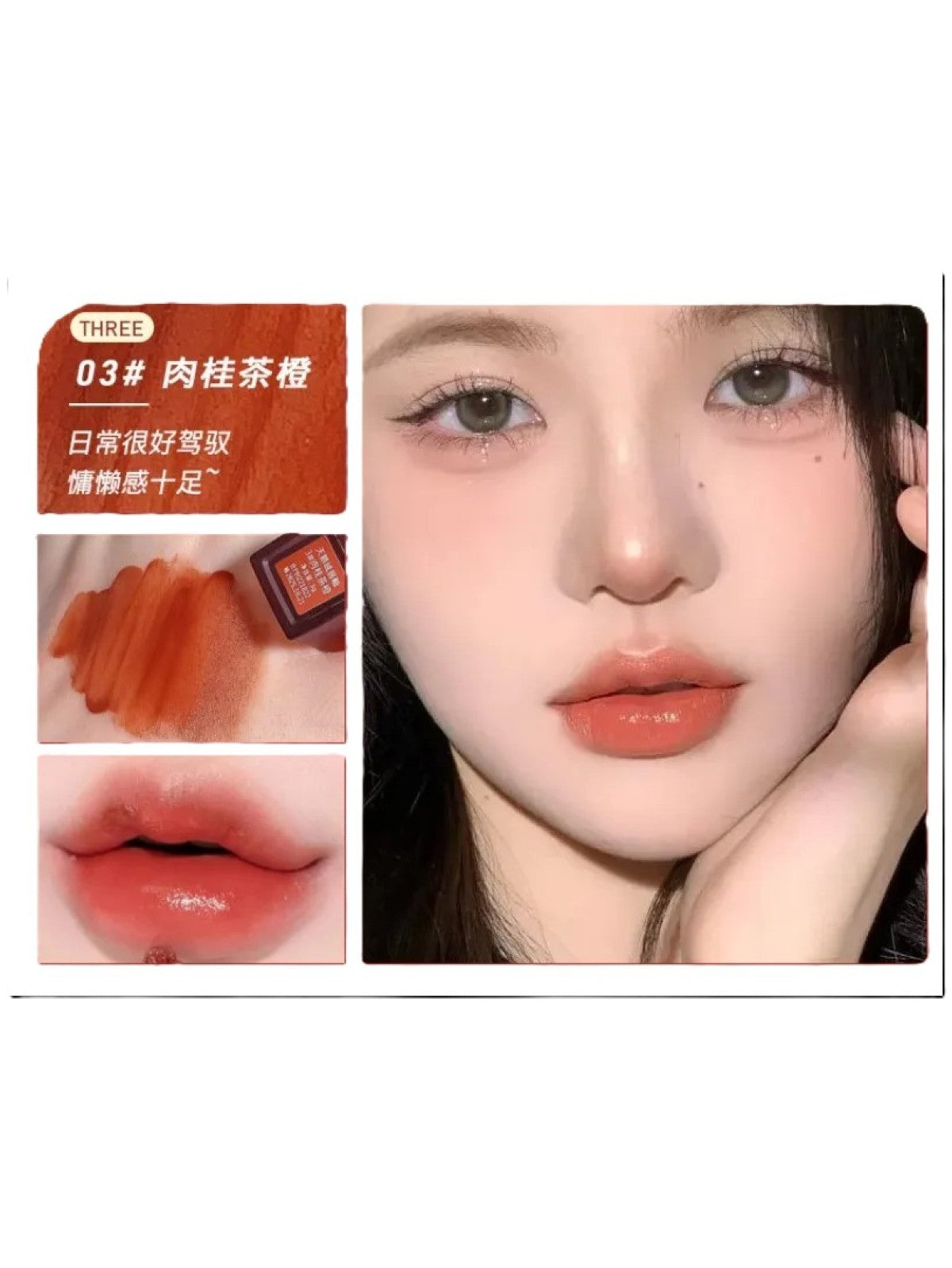 GEGE BEAR AIR VELVET TINT #03 3G Main image