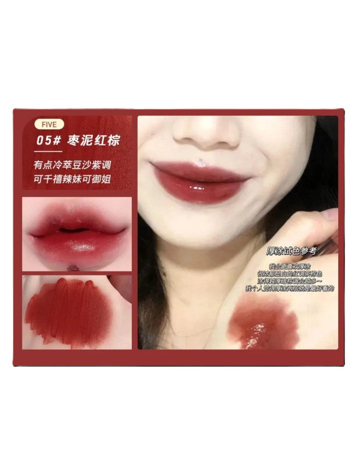 GEGE BEAR AIR VELVET TINT #05 3G Main image