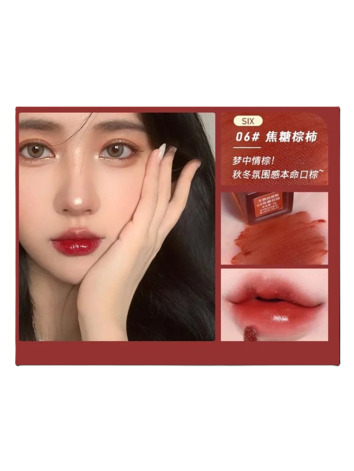 GEGE BEAR AIR VELVET TINT #06 3G