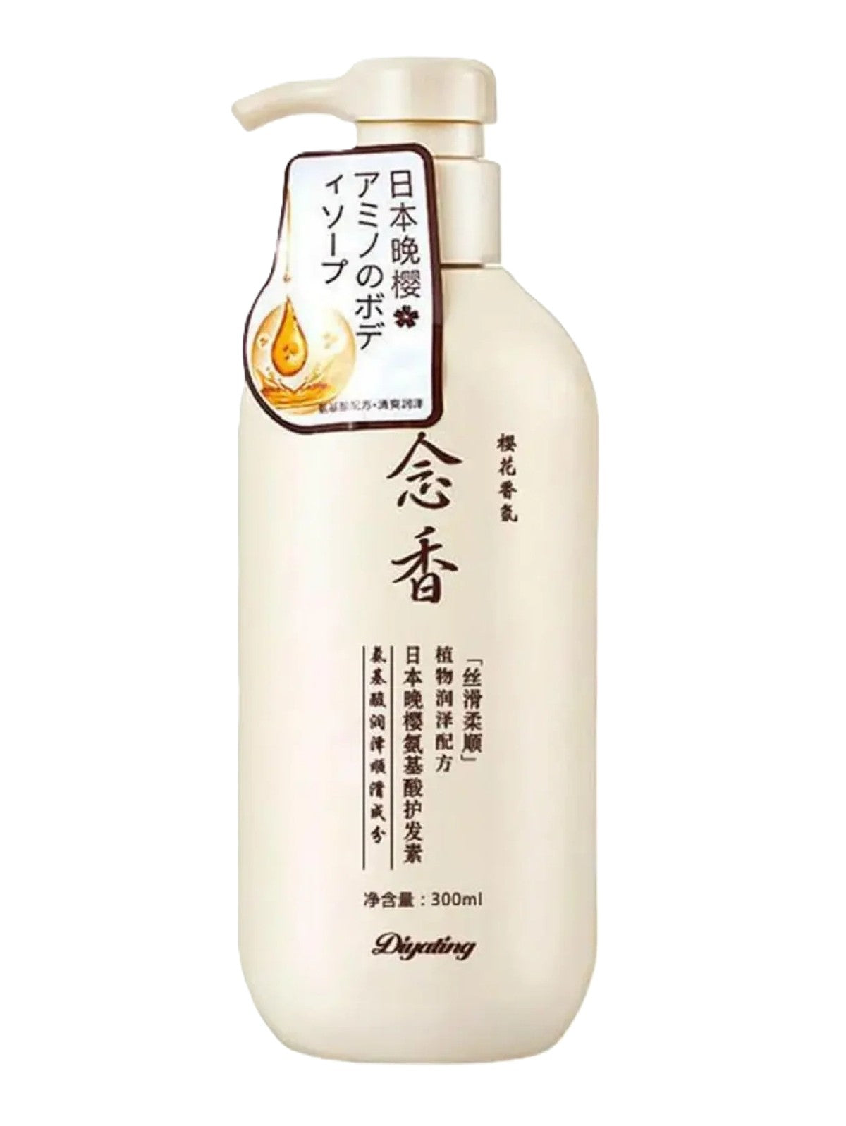 MAXFIT SAKURA SHAMPOO 300ML