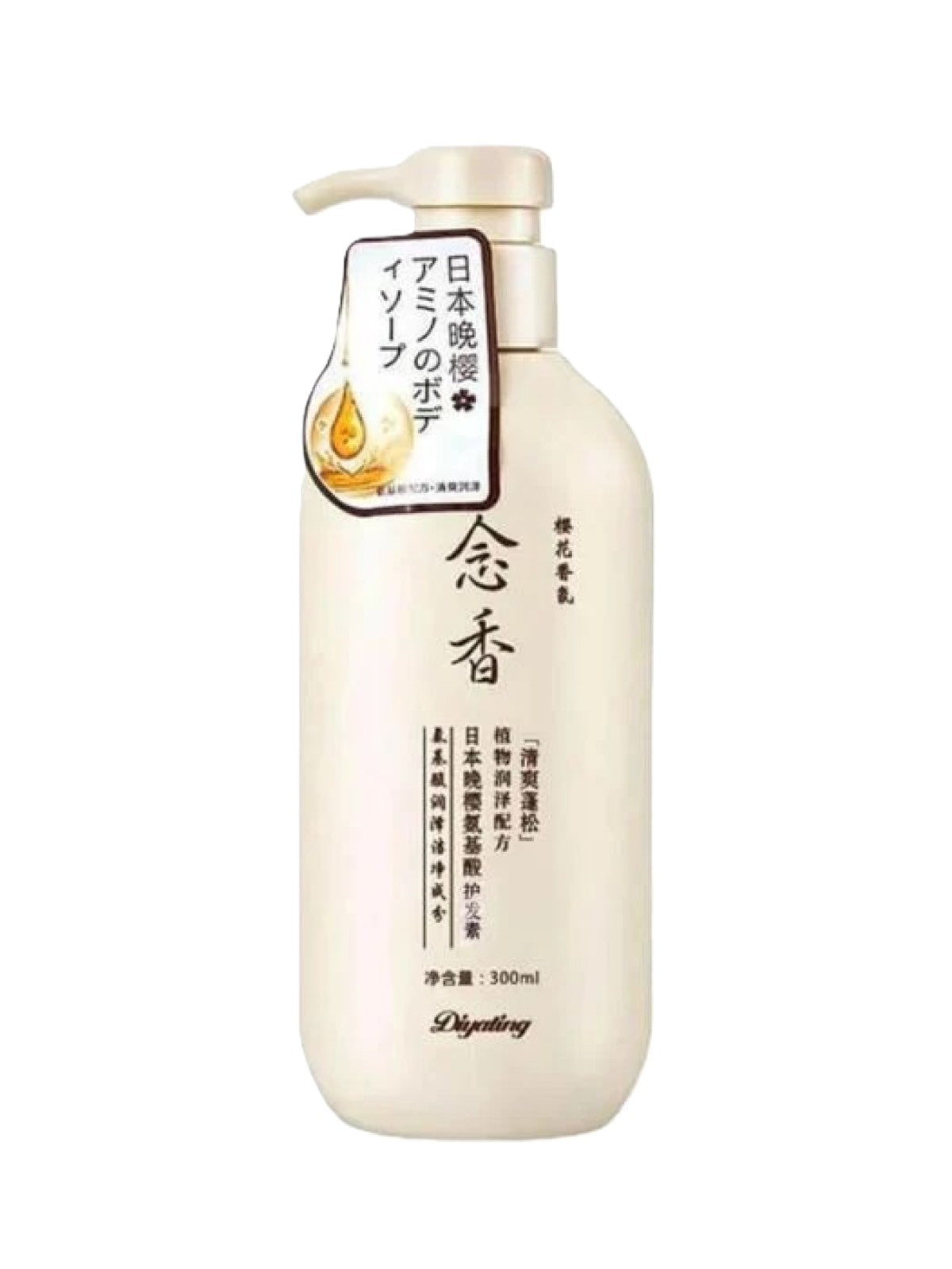 MAXFIT SAKURA CONDITIONER 300ML