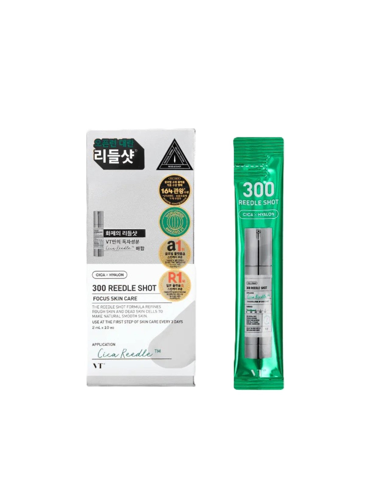VT 300 REDDLE SHOY FOCUS SKIN CARE 2ML Main image
