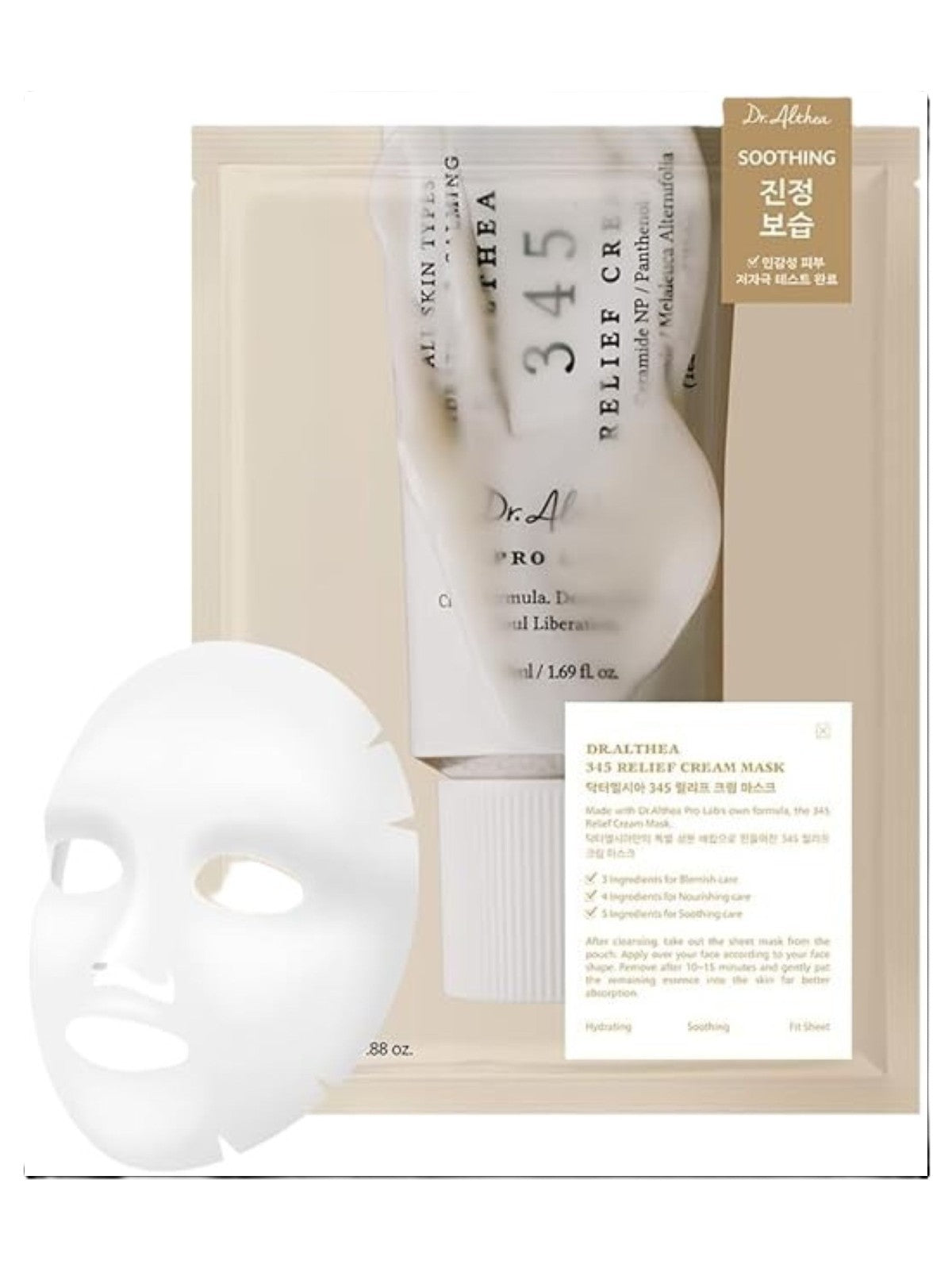 DR.ALTHEA 345 RELIEF CREAM MASK 1 SHEET 25G