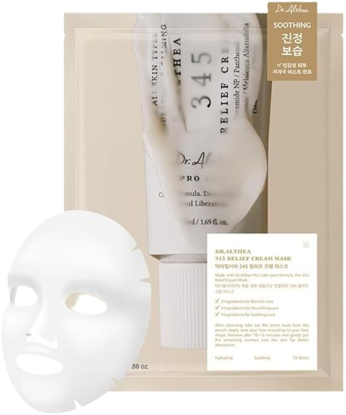 DR.ALTHEA 345 RELIEF CREAM MASK 1 SHEET 25G