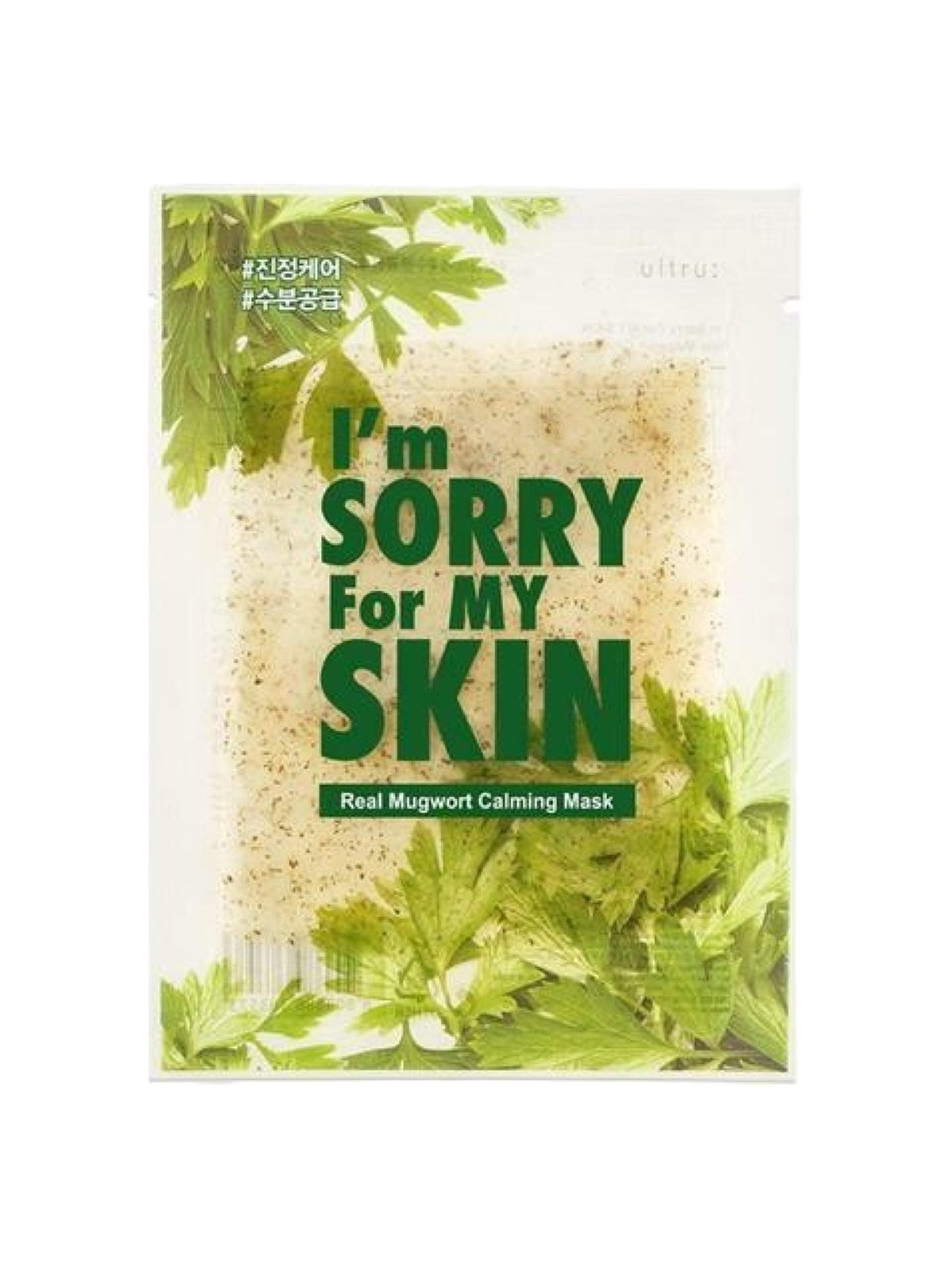 IM SORRY FOR MY SKIN REAL MUGWORT CALMING MASK 1PC