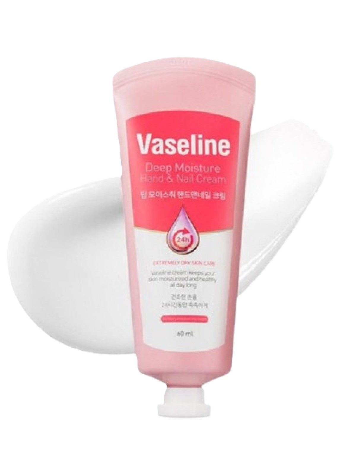 Vaseline Deep Moisturizing Hand and Nail Cream 60 ml