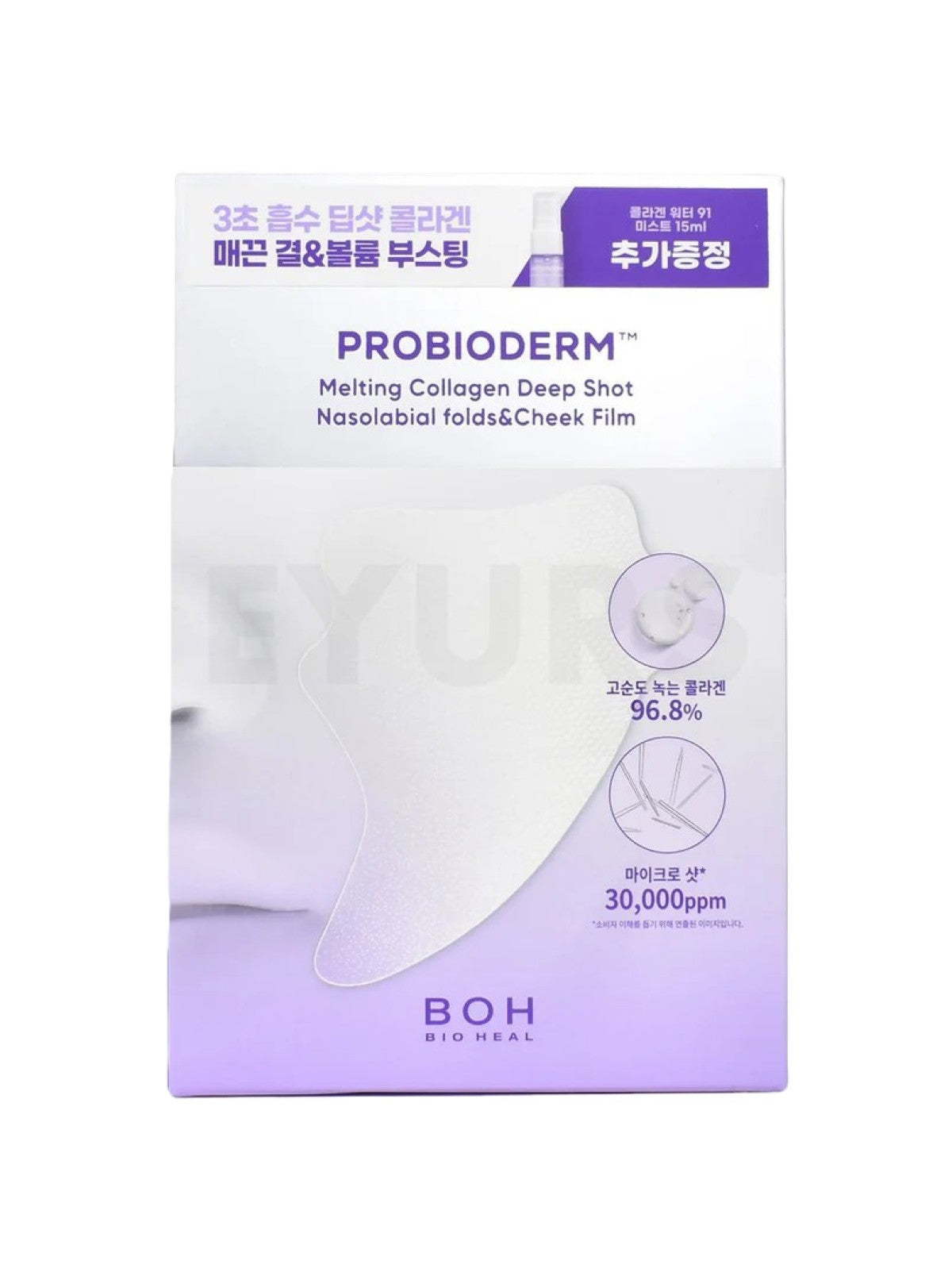BIOHEAL BOH PROBIODERM™ MELTING COLLAGEN DEEP SHOT NASOLABIAL FOLDS & CHEEK FILM 5 PAIRS 10EACH 15ML