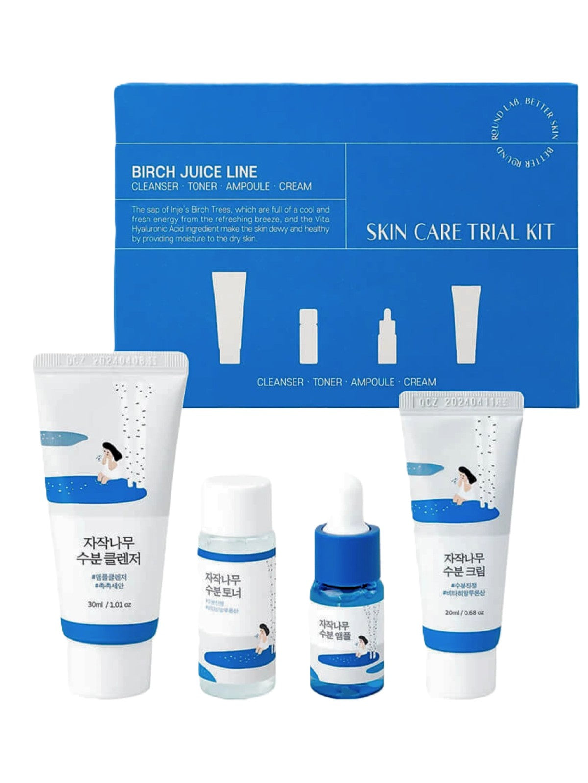ROUND LAB BIRCH JUICE LINE SKIN CARE MINI TRIAL KIT Main image