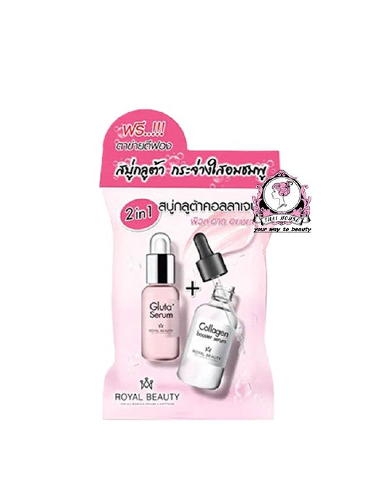 BY PHIW SUAY GLUTA+COLLAGEN PLUS 2IN1 SOAP 80G Main image