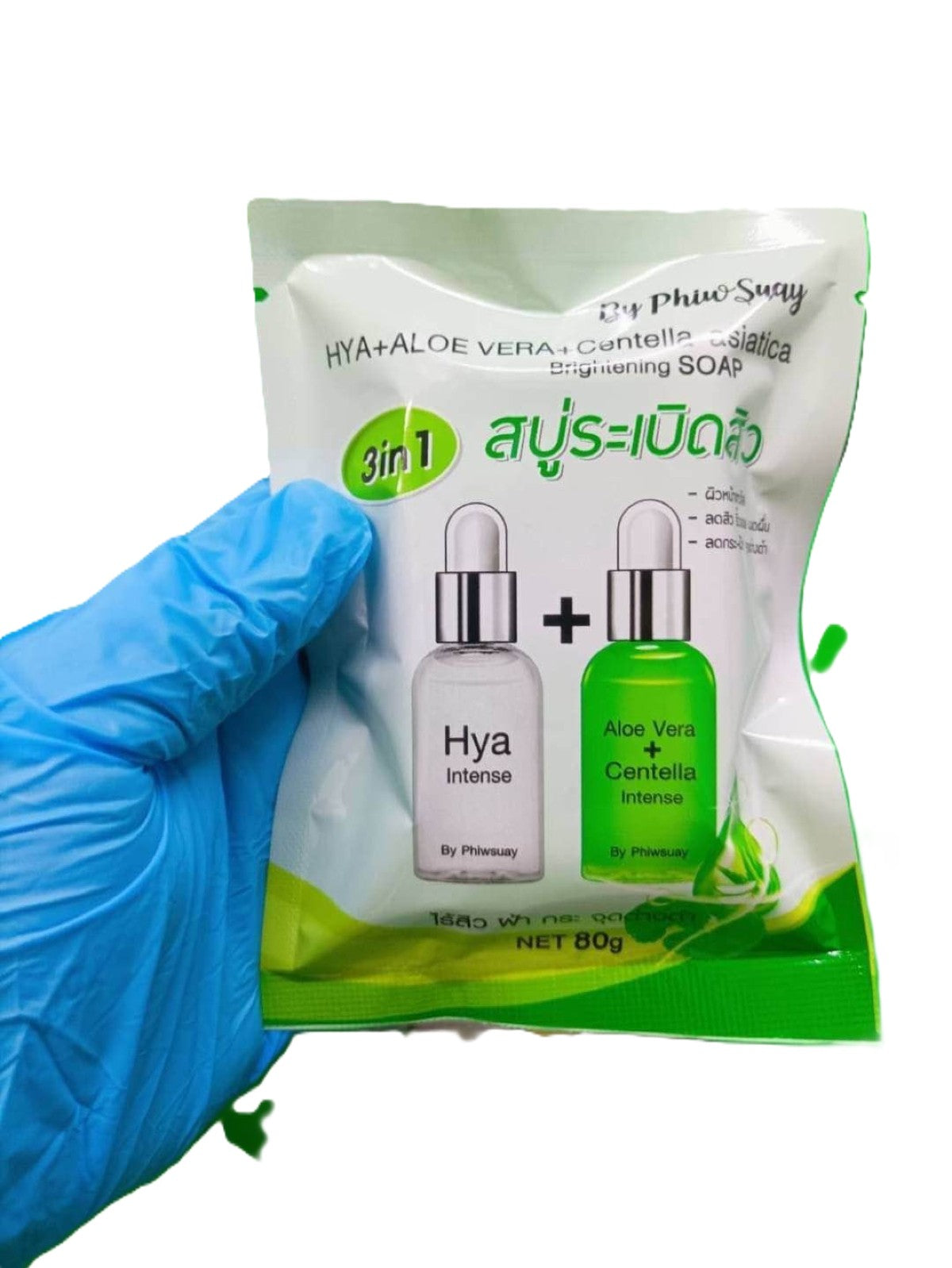 BY PHIW SUAY HYA + ALOE VERA + CENTELLA ASIATICA BRIGHTENING SOAP 3 IN 1 80G