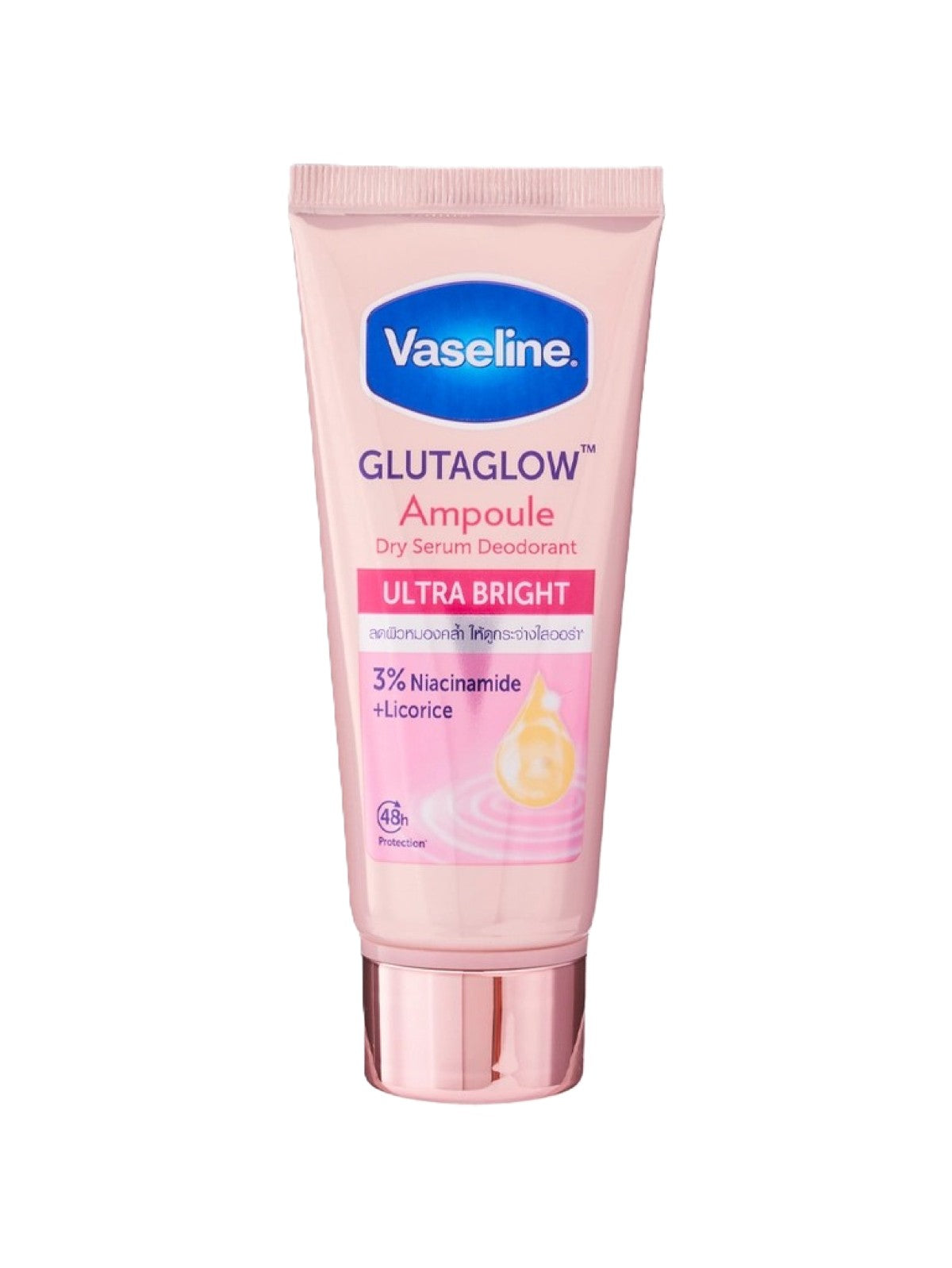 VASELINE- GLUTA AMPOULE DEODORANT ULTRA BRIGHT 45G