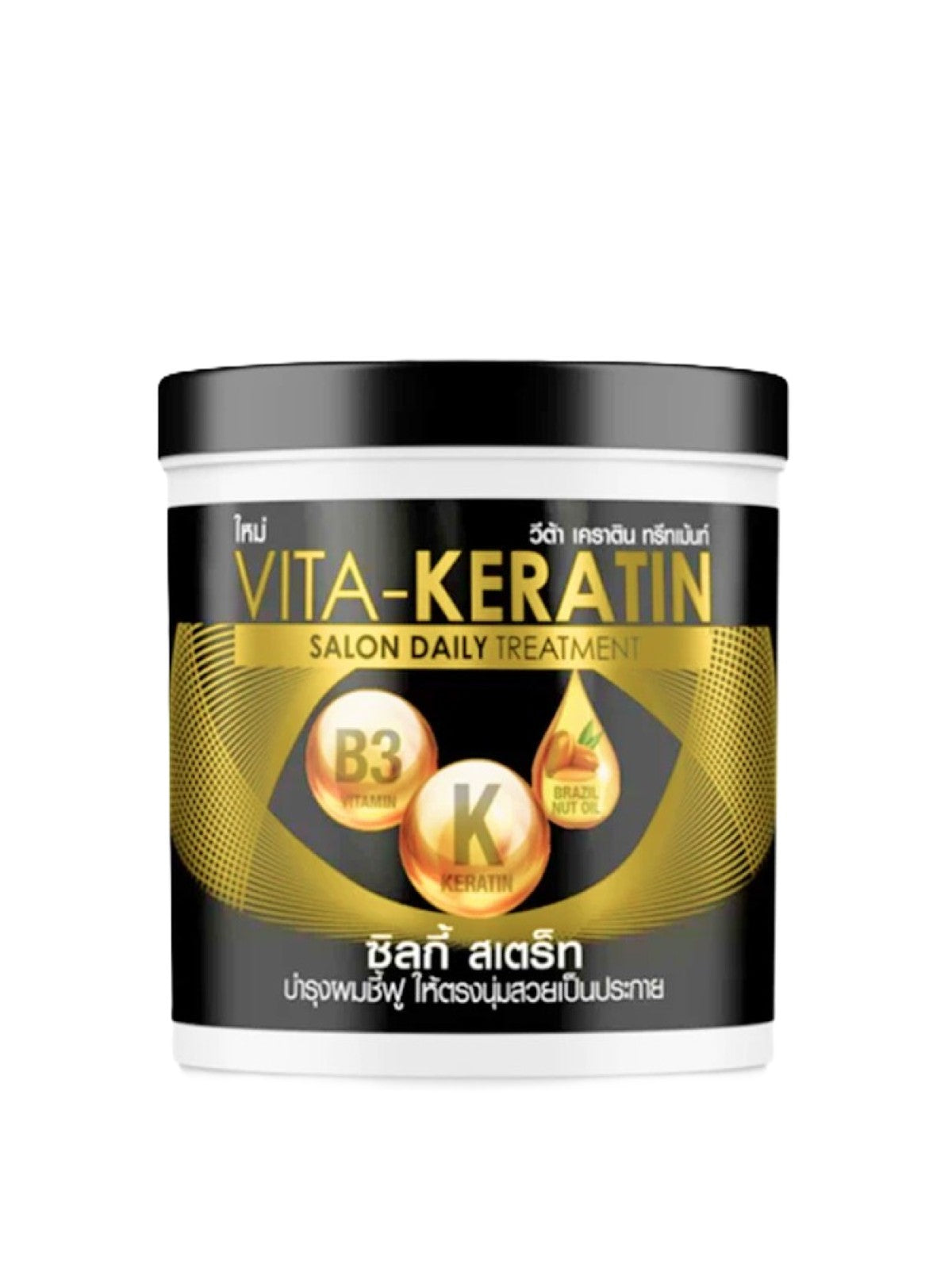 VITA KERATIN SALON DAILY TREATMENT BLACK 600ML Main image