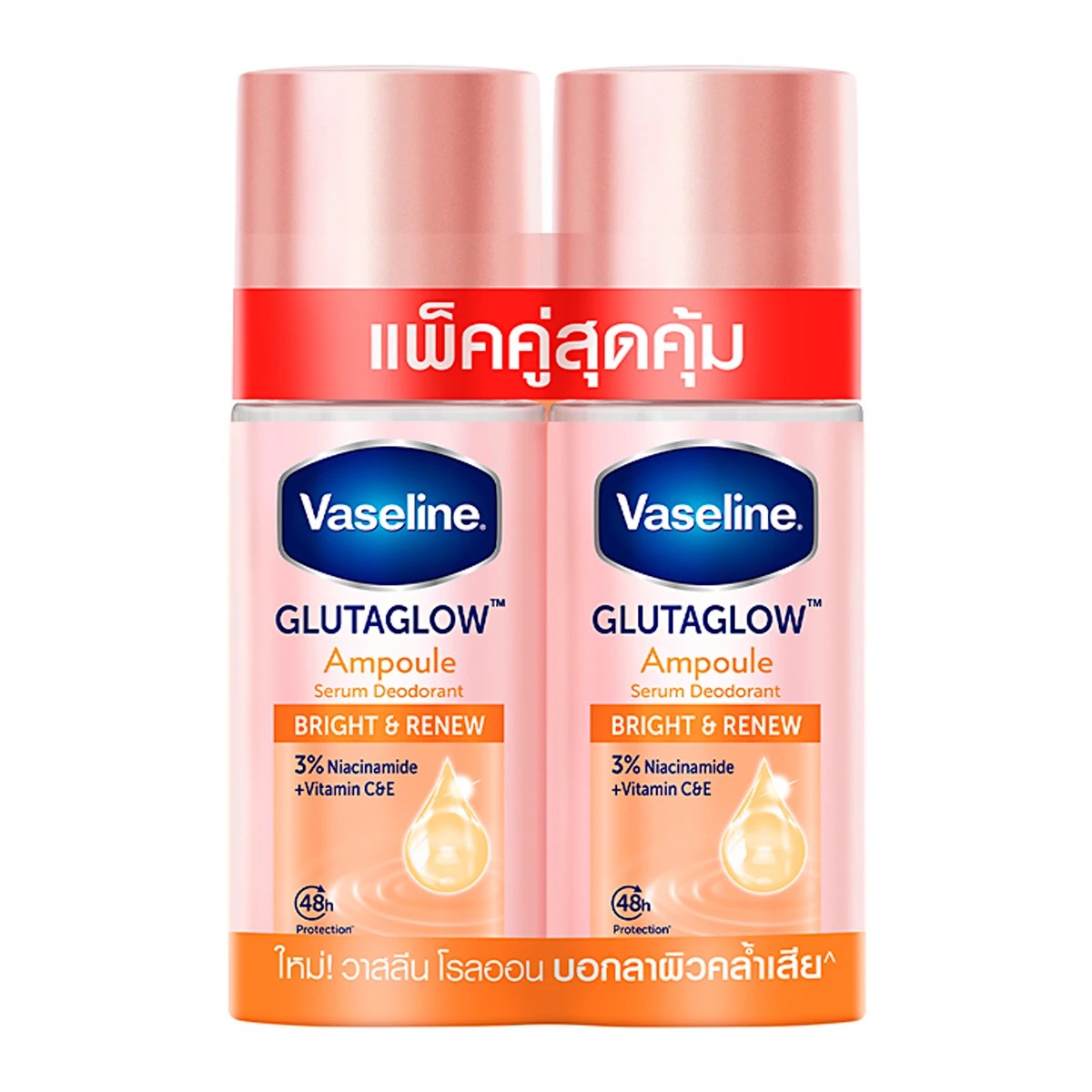 VASELINE GLUTAGLOW AMPOULE BRIGHT AND RENEW ROLL DEODORANT 45G PACK OF 2
