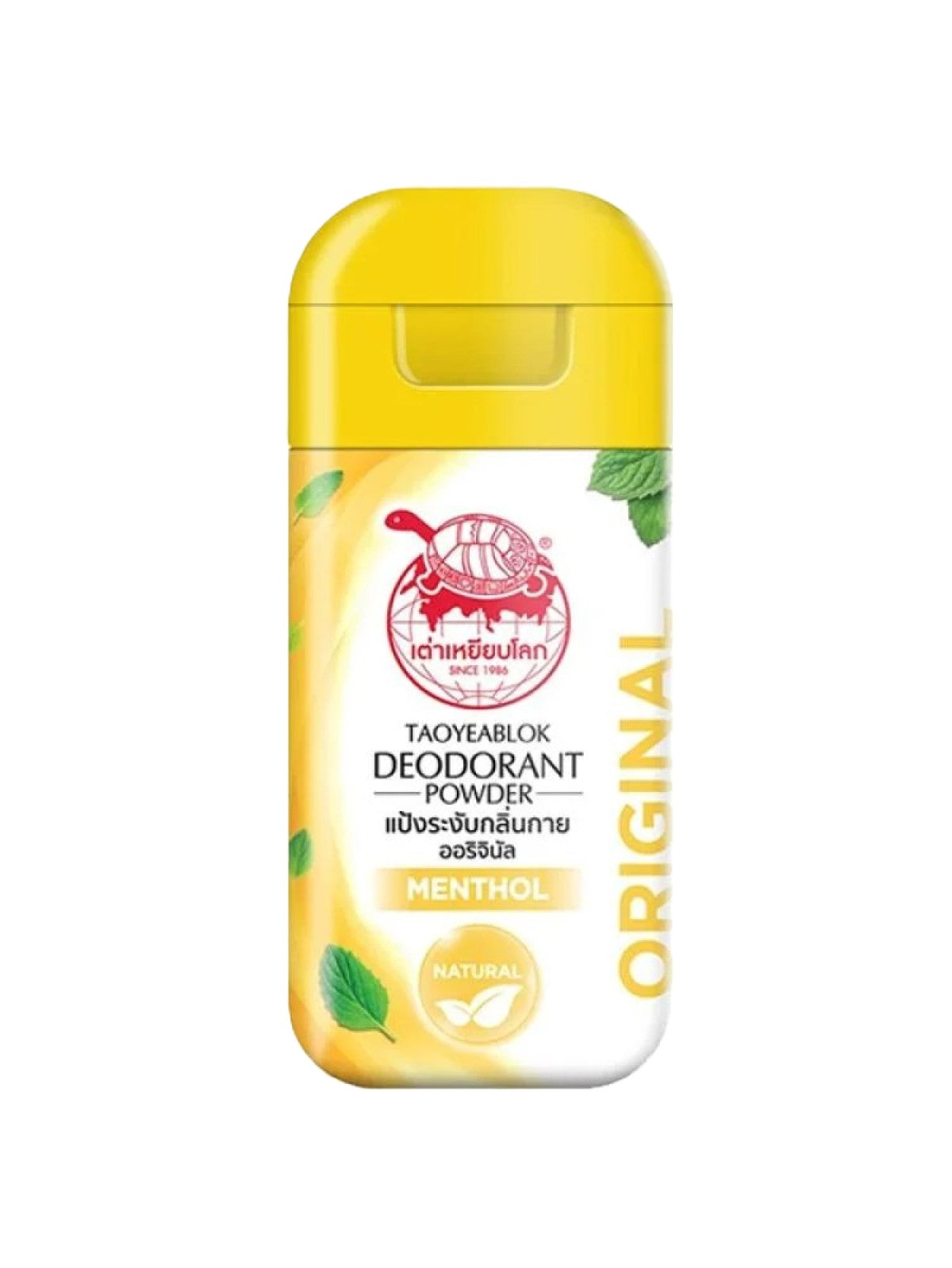 TAOYEABLOK DEODORANT POWDER THAI HERB ELIMINATES UNDERARM (MENTHOL) 22G Main image