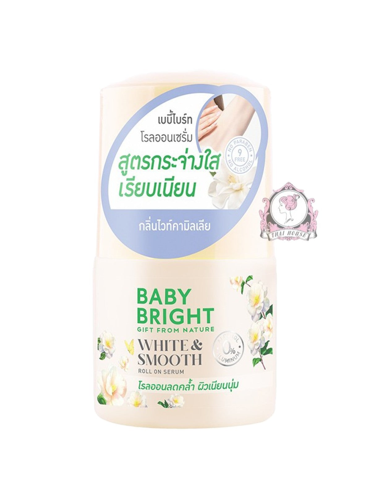 BABY BRIGHT WHITE AND SMOOTH ROLL ON SERUM 50ML