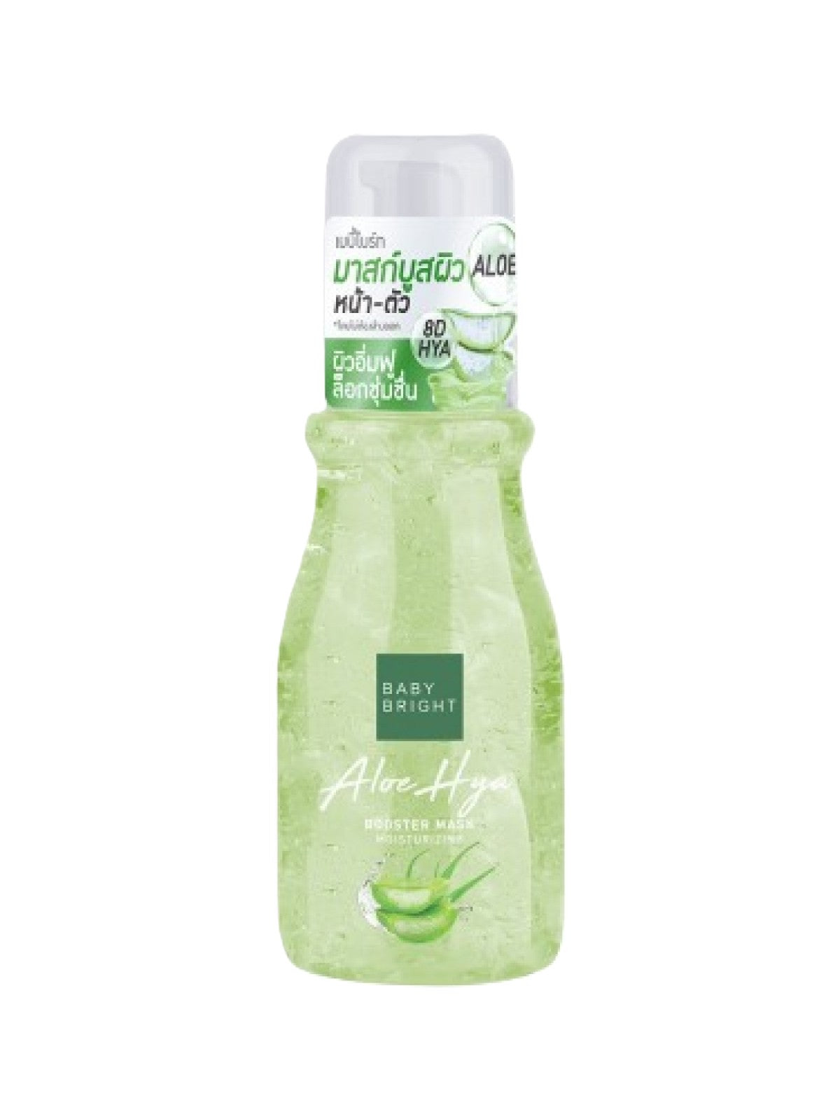 BABY BRIGHT ALOE HYA BOOSTER MASK MOISTURIZING 140ML Main image