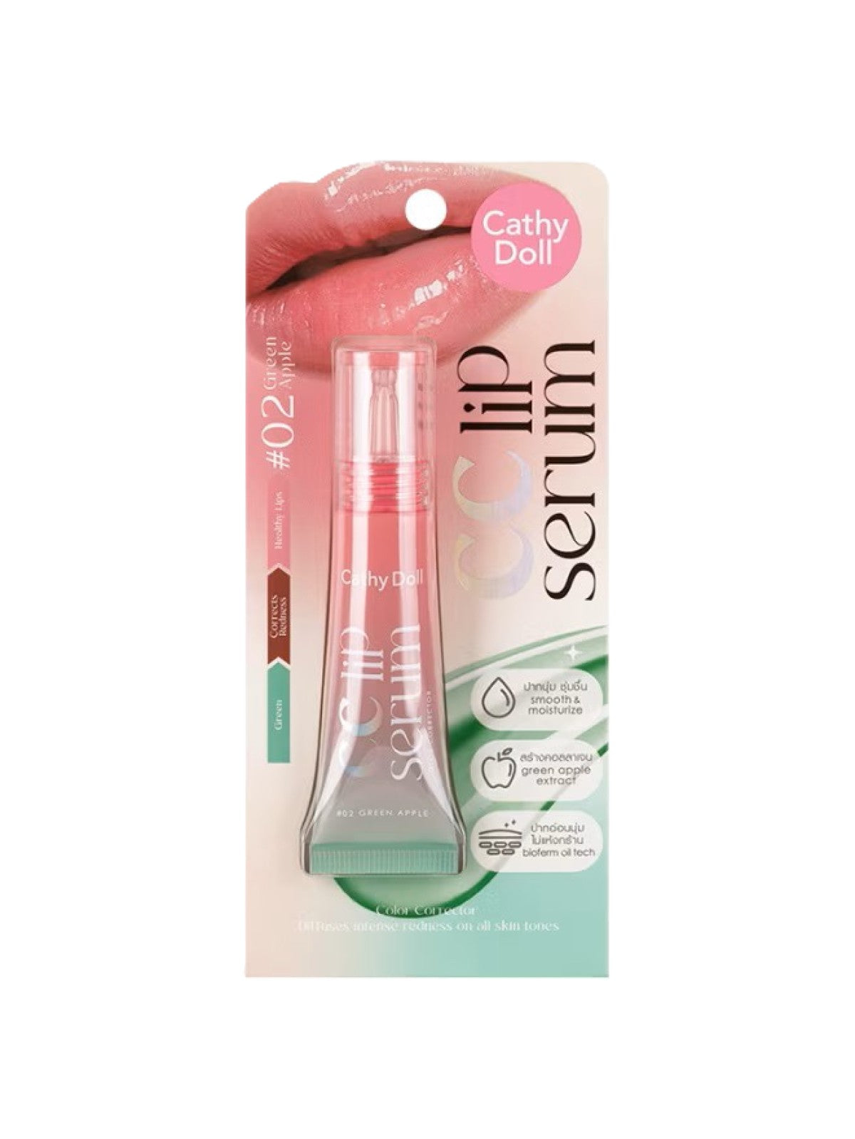CATHY DOLL CC LIP SERUM # 02 GREEN APPLE 10G