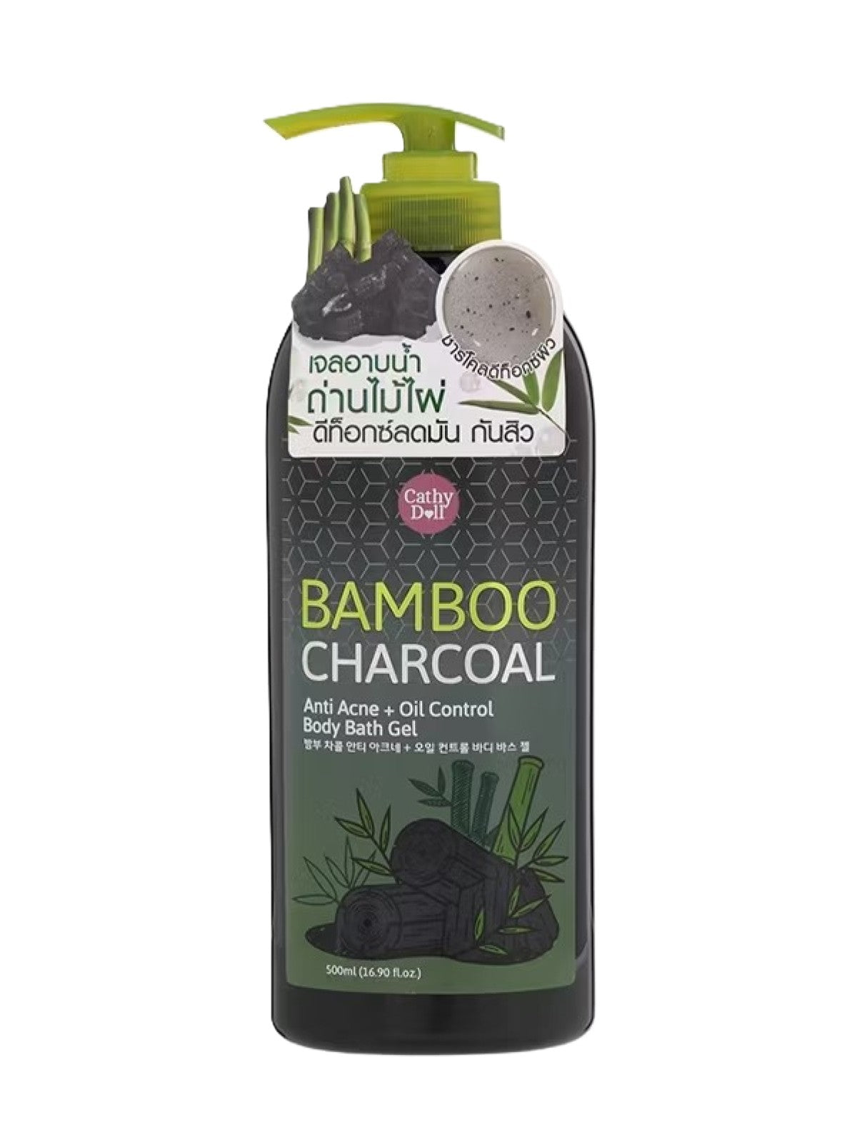 CATHY DOLL BAMBOO CHARCOAL ANTI ACNE + OIL CONTROL BODY BATH GEL 500ML Main image
