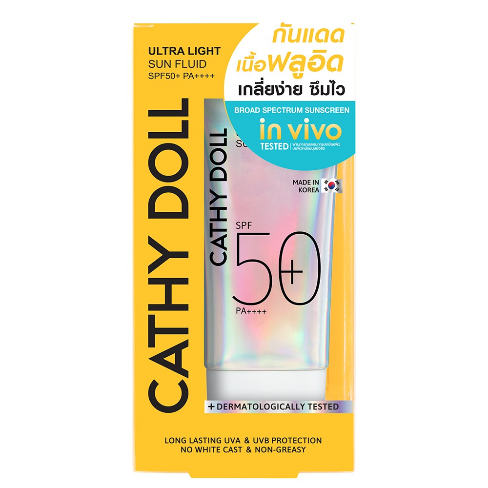 CATHY DOLL ULTRA LIGHT SUN FLUID SPF50+ PA++++ 40ML