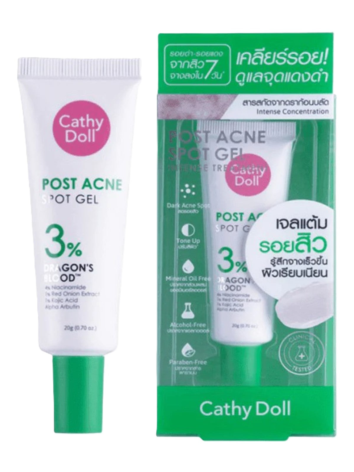 CATHY DOLL POST ACNE SPOT GEL INTENSTE TREATMENT 20G