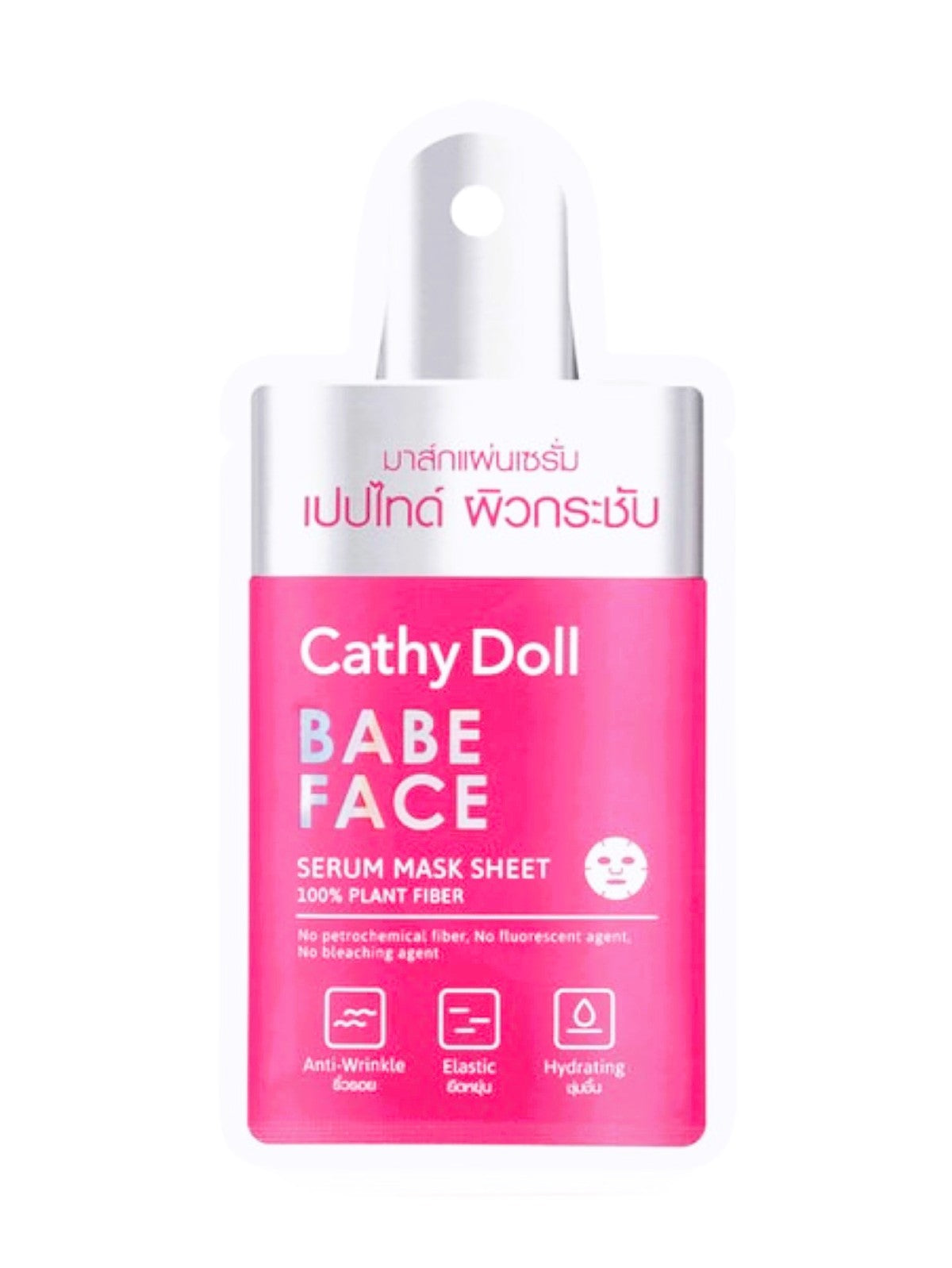 CATHY DOLL BABE FACE SERUM MASK SHEET 20G Main image