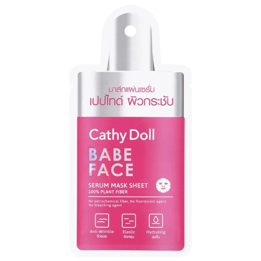 CATHY DOLL BABE FACE SERUM MASK SHEET 20G Main image
