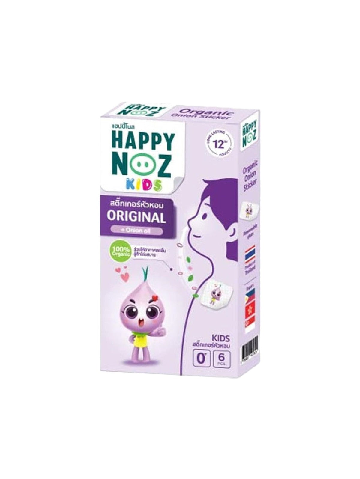 HAPPY NOZ KIDS ONION OIL 6PCS/1BOX Main image