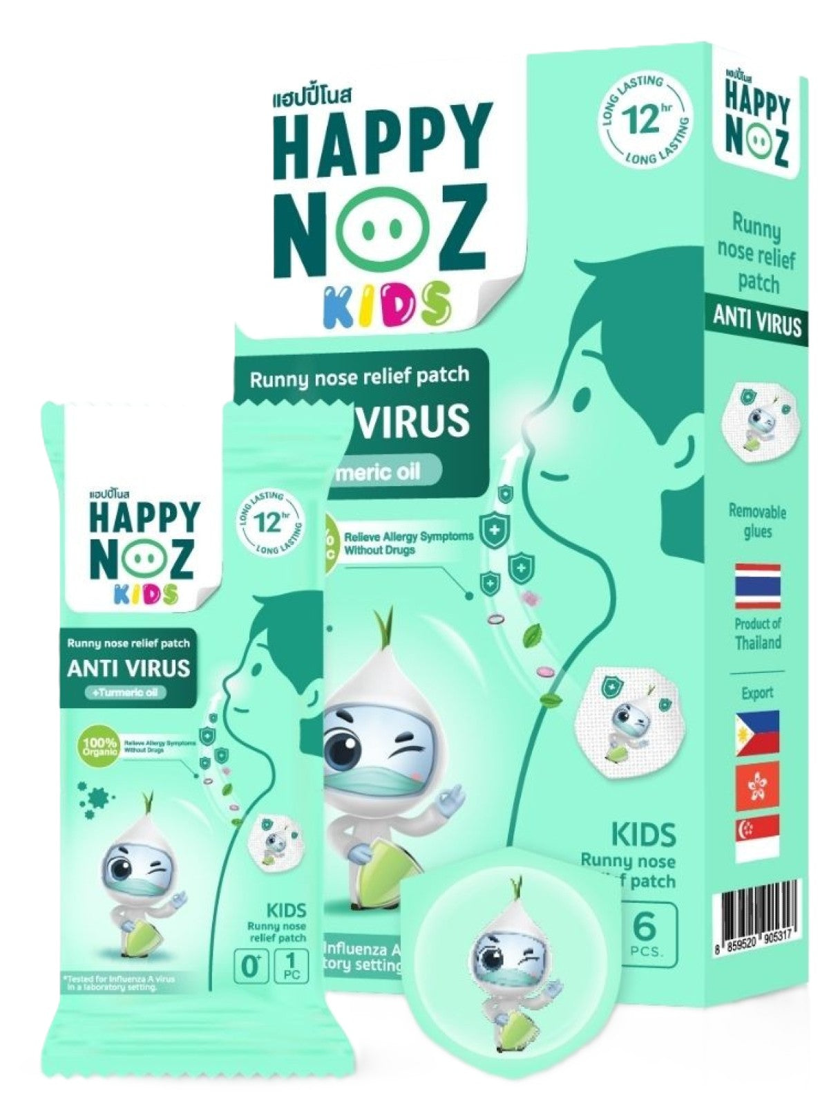 HAPPY NOZ KIDS TURMERIC OIL 6PCS/1BOX