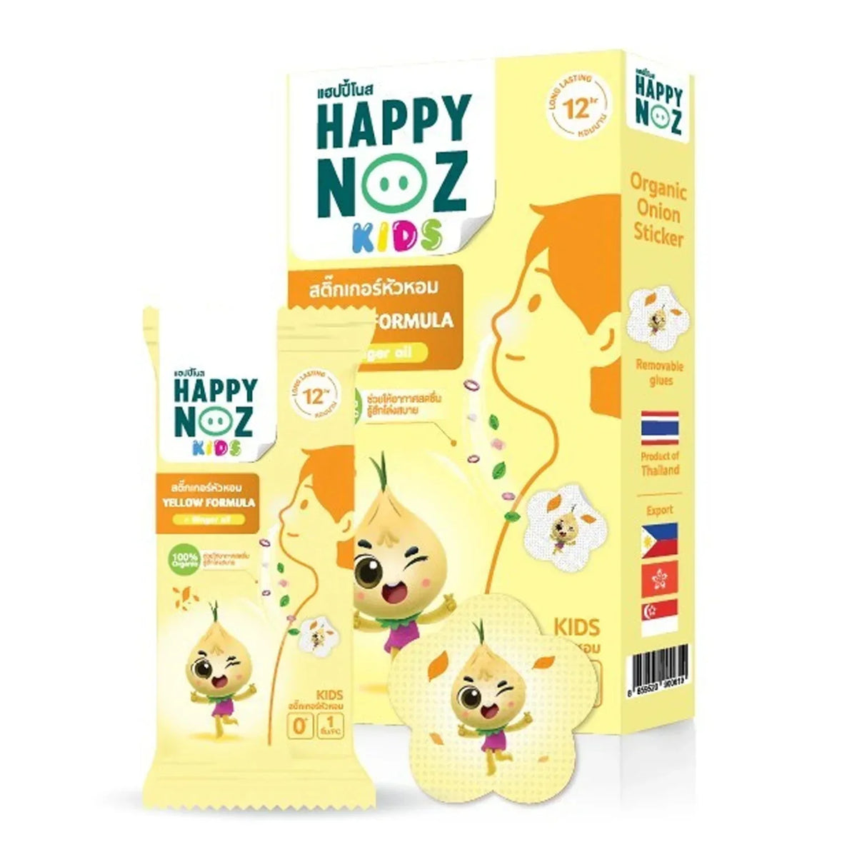HAPPY NOZ ORGANIC YELLOW FORMULA + GINGER OIL 6 PCS/1BOX