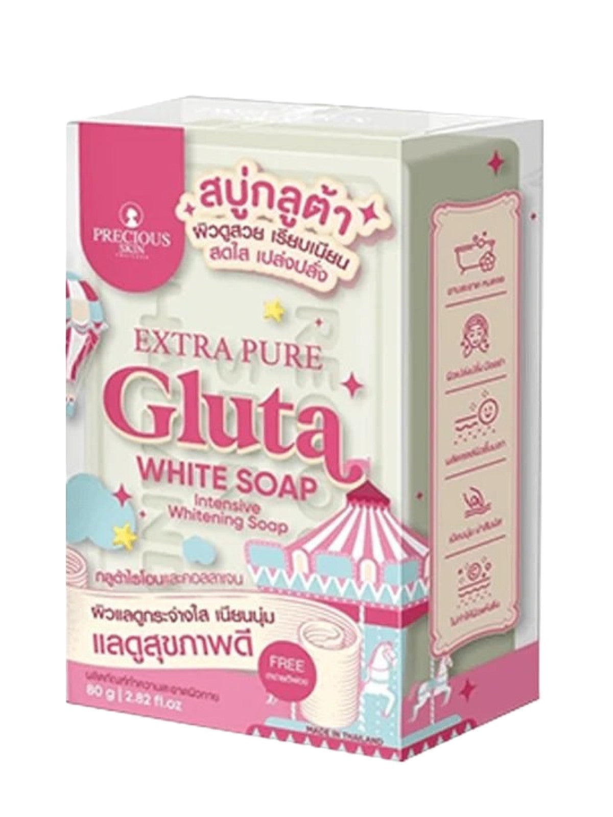 PRECIOUS SKIN EXTRA PURE GLUTA WHITE SOAP 80G